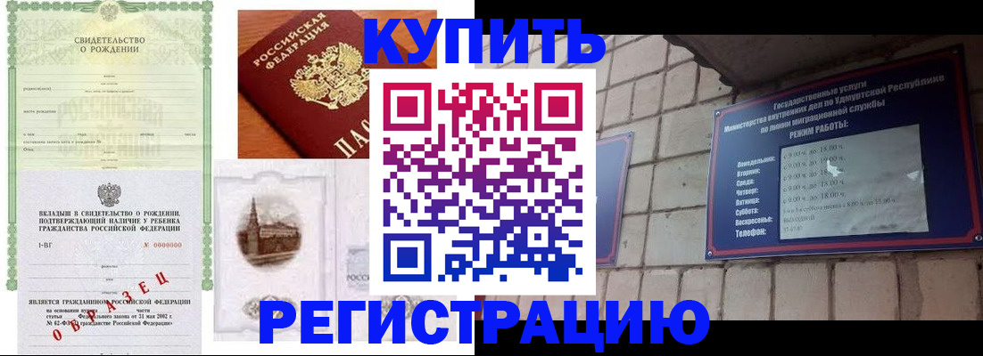 форма 3 в Мурманске